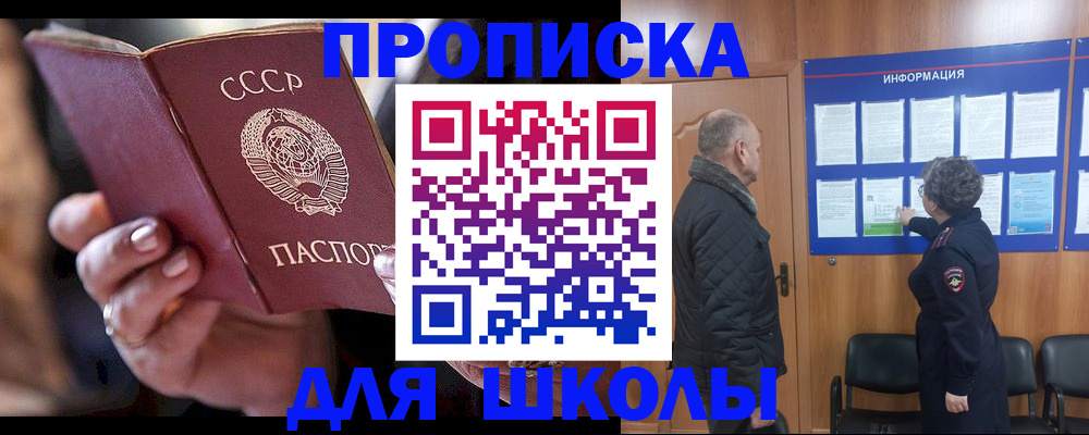 регистрация в Узловой