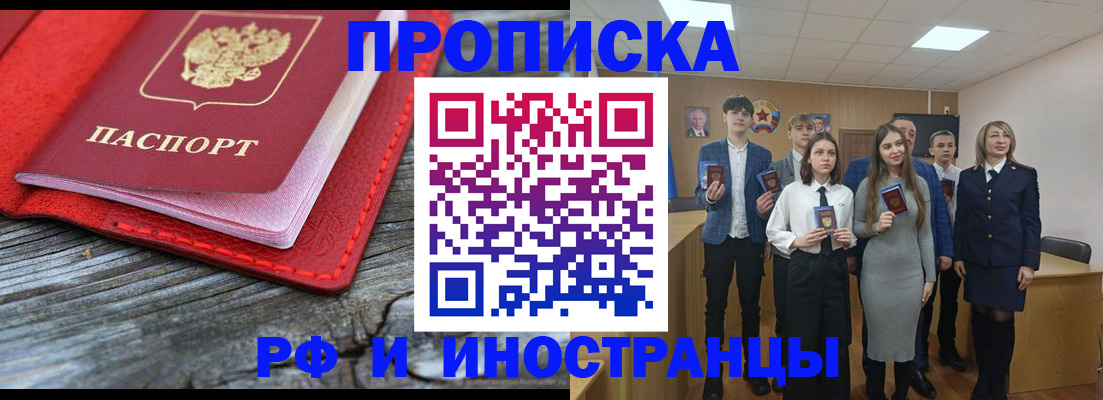 временная регистрация адрес в Узловой